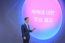 임종식 교육감 “지속가능 경북 교육 실현”