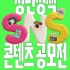 신헌호