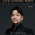 송태섭