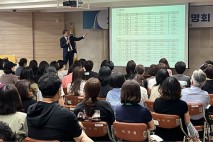 대구 북구청,학생과 학부모를 위한 ‘2026 대입설명회(1차)’ 마쳐