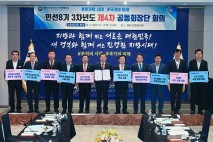 대한민국시장·군수·구청장협의회, “5대 분야 21개 주요 공약과제 국정과제 반영 등” 요청
