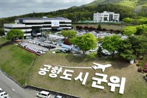 대구 군위군, 팥 기계화를 위한 트랙터 부착형 파종기 시연회 개최