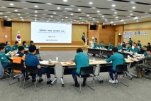 경산시, 2025년도 제1회 통합방위협의회 정기회의 개최