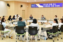 조현일 경산시장 읍·면·동 민원담당 직원 소통 간담회