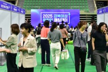 경북도, ‘2025년 경북 여성 취·창업 매칭데이’ 개최