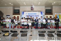 칠곡군 청소년수련관, 25억 원 들여 시설개선공사 준공