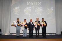 경주상공회의소 2025 상공대상 시상식
