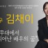 김용국