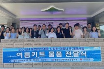 경산시지보협, 폭염 피해 취약계층 '시원한 여름나기 지원사업' 진행