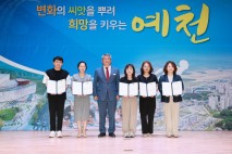예천군, 지역 교육 발전 이끈 5명의 우수 교직원 포상