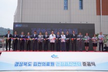 김천의료원, 건강검진센터 준공 ‘지역민 위한 고품질 검진 환경 구축’