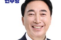 박수현 의원, ‘지역신문 발전기금 복원, 사무국 신설’ 촉구 선언
