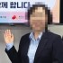 화성신문