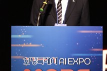 화성, 대한민국 AI 중심 도시로 우뚝 서다!