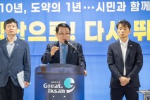 “도지사 출마 기회 오면 마다 않겠다”