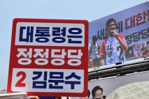 [유세 현장] 김문수, 