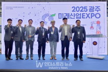 GIST, ‘BATTERY X GWANGJU’ 포럼 개최… 광주 미래 배터리산업 조망