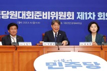 여당, 오는 8월 2일 당대표 선출