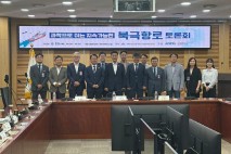 문대림 "북극항로 특별법 속도감 있게 통과될 것"