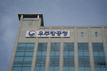 천문연·항우연, 경남 사천으로 이전?…"즉각 철회하라"