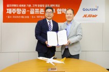 제주항공-골프존 제휴, 마케팅 시너지 강화