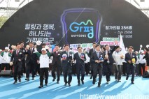 [기획특집] 가평군, 민선8기 3주년 - ‘더 나은 가평, 더 큰 도약’…“실질 변화 이끈 3년”