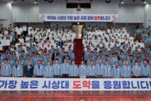 아산시체육회, 77회 충청남도민체육대회 결단식