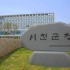 서성원