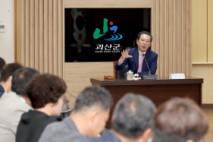 송인헌 괴산군수, 