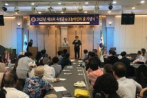 옥천군, '제 18회 농아인의 날' 기념행사 개최