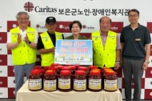 보은귀농귀촌협의회, 노인·장애인복지관에 고추장 전달