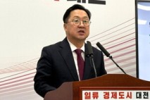 이장우 대전시장, 지역 국회의원과 지역 현안 머리 맞댄다