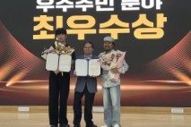청양군, '충남 행복농촌 만들기 콘테스트' 창업가 분야 최우수상