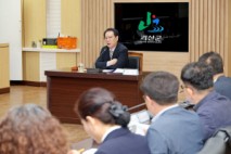 송인헌 괴산군수, 확대간부회의…