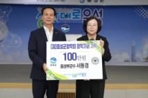 제32대 서동경 음성부군수, 30일 이임식