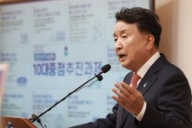 충북도, 민선8기 4년차 추진과제 발표