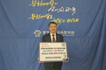 서종덕 충북교육문화원장, 이상설 선생 승격 릴레이 캠페인 동참