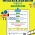 전북자율방범신문