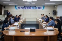 군산시, 미래 신성장 산업의 밑그림을 그리다!