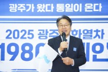 -6·15남북공동성명 25주년 기념…‘우리의 소원은 통일’‘