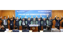 전북 정치권, 당-정-대통령실 핵심 포진 몸값 '상한가'