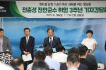 진안군, 민선8기 3주년 맞아 성과와 향후 비전 제시