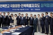 전북도, 국회 찾아 도정 현안 협조 요청