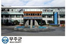 무주군수 선거, 황인홍 ‘3선 아성’에 윤정훈 ‘새바람’ 도전…민주당 경선 2파전 압축