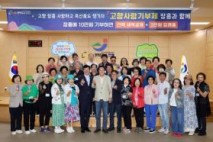 장흥군, 향우 고향사랑기부금 전달 이어져