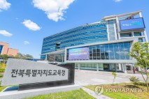 서 전북교육감 낙마, 내년 선거 벌써 관심…6명 안팎 하마평