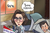 [전북만평-정윤성] 나경원, 국회 '숙식 농성'..밖은 폭염 경보...