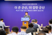 강임준 시장 "시민과 함께 더 큰 군산, 반드시 완성하겠다"