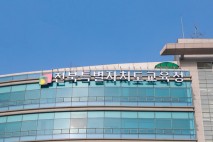 “교육청 어공들 나가라”…“주인없는 빈집 차지 오만 벗어야”
