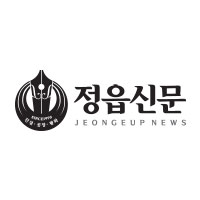 국정기획위 출범과 정읍 발전의 기로...